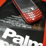 Palmクロニクルよぉやく読み終わりました。