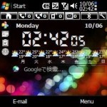 久しぶりにTodayを