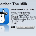 Remember The Milk for iPhone and iPod touch