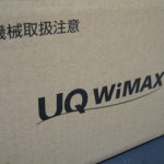 WiMAXがやってきた